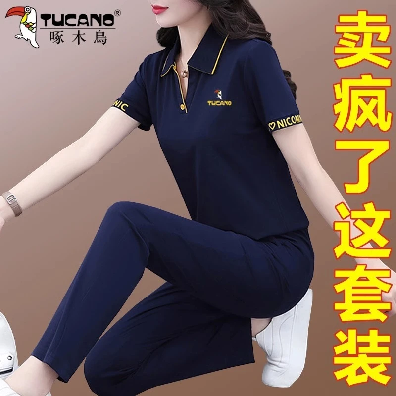 【官方品牌】啄木鳥运动套装女装夏装2025年新款洋气休闲翻领两件套