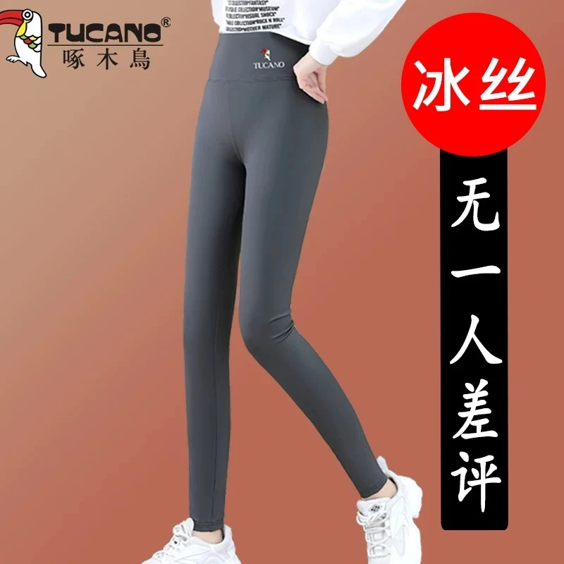 【官方品牌】啄木鳥黑色打底裤2025新款夏鲨鱼裤瑜伽芭比弹力裤健美