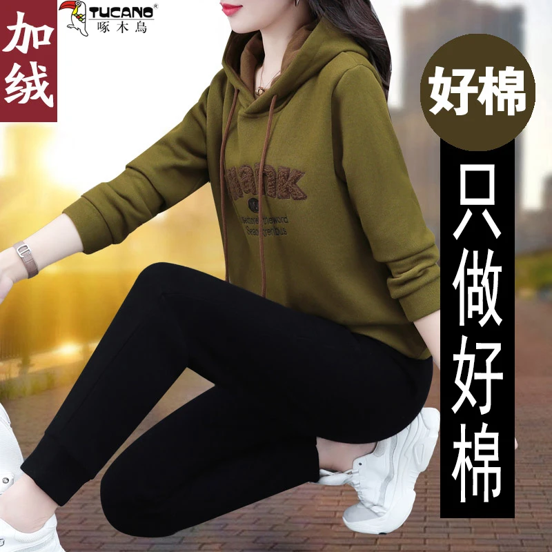 【官方品牌】啄木鳥套装女款长袖冬季2025年新款宽松加绒保暖两件套
