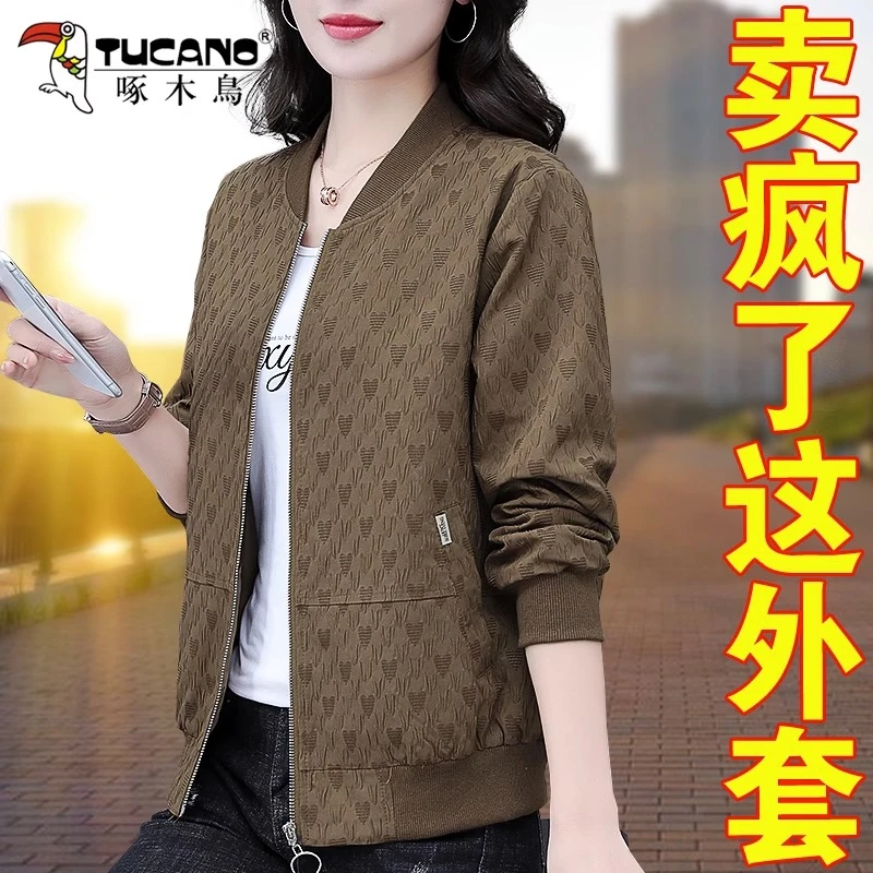 【官方品牌】啄木鸟棒球服女外套新款2024春秋上衣时尚休闲短款夹克