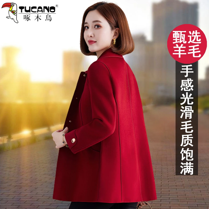 【官方品牌】啄木鳥高端双面穿呢子大衣2025秋冬季中年百搭毛呢外套