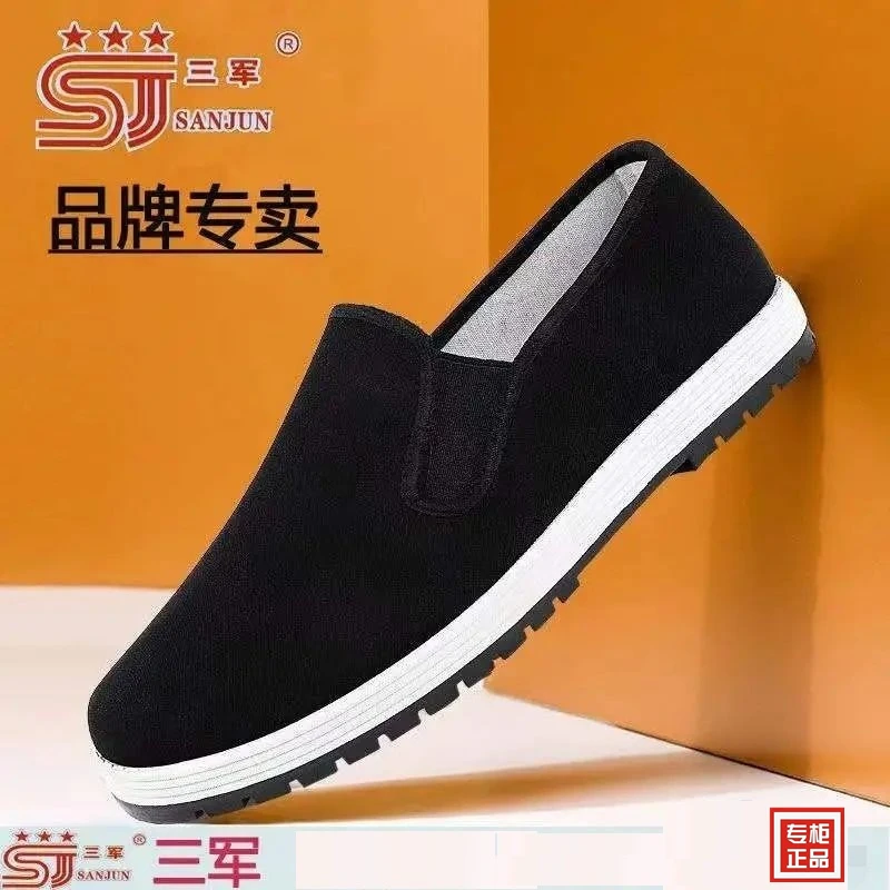 三军3520布鞋正品老北京布鞋牛筋底橡胶底高档耐磨防滑透气黑布鞋