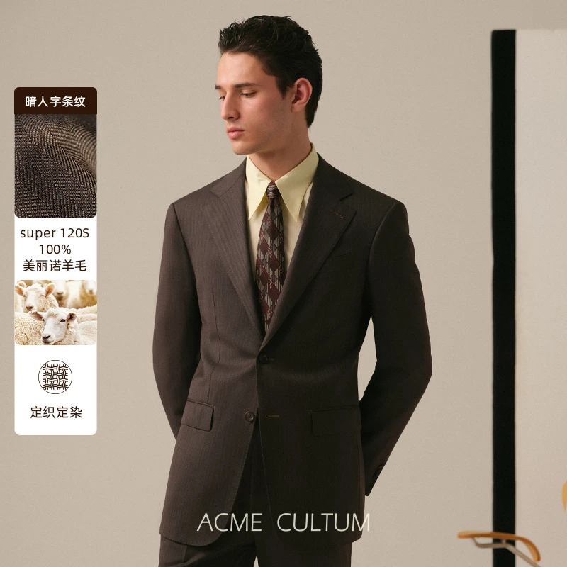 【定织120S全羊毛】AC暗条纹半麻衬西服套装男正装高级感定制西装
