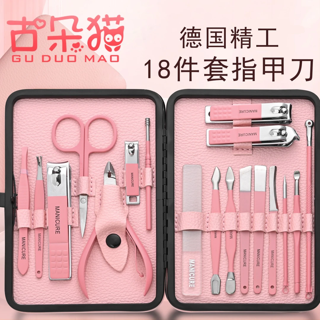 家用件套指甲刀套装指甲剪刀鹰嘴指甲钳耳勺指甲剪套装