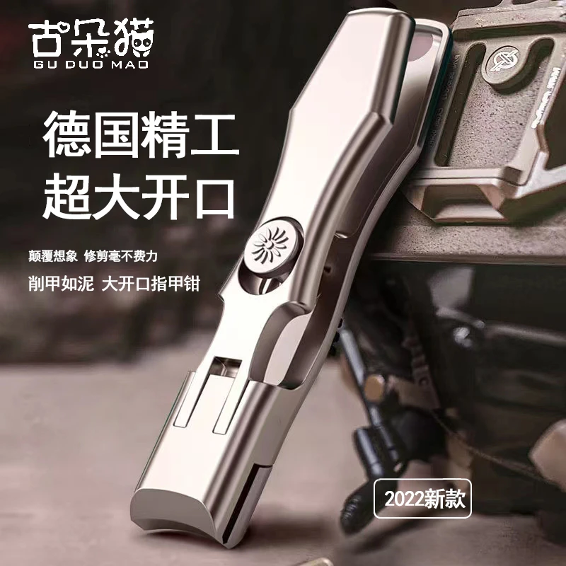 指甲刀德国大号防飞溅不锈钢大开口指甲剪单个便携厚指甲钳套装