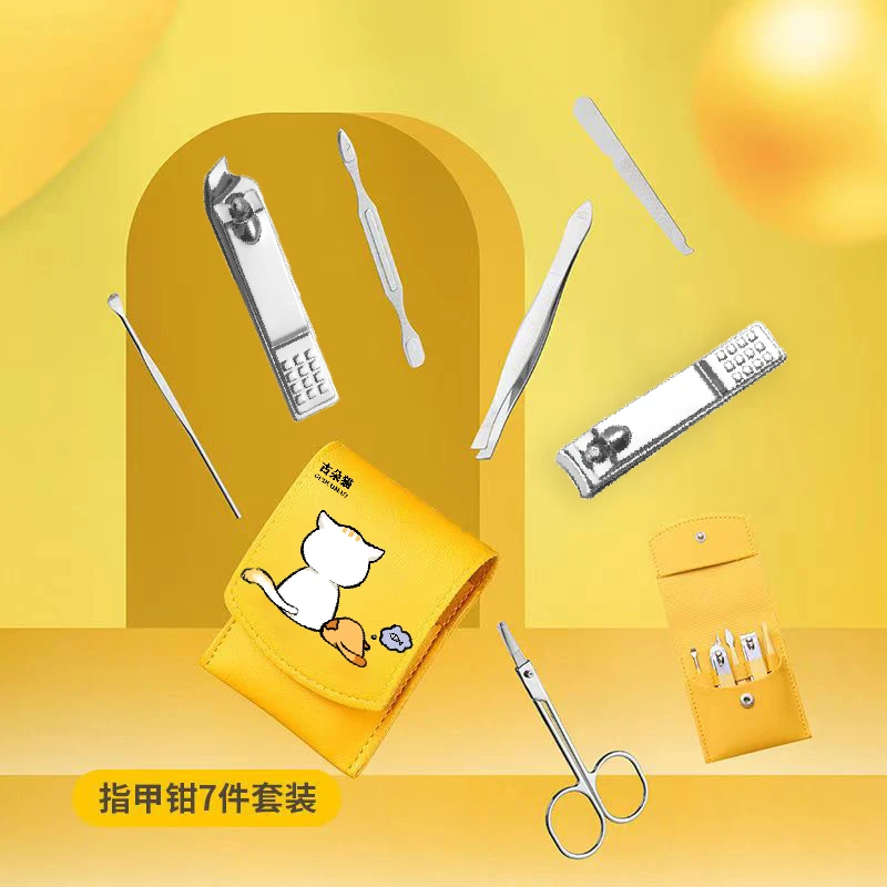 古朵猫指甲剪套装高颜值指甲钳工具家用可爱修脚指甲刀修甲多功能