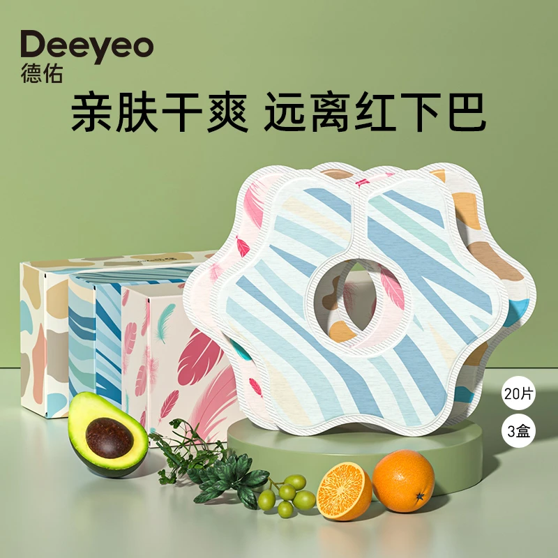 德佑一次性口水巾婴儿宝宝新生儿防水防吐奶水卡通免洗围嘴【官旗】