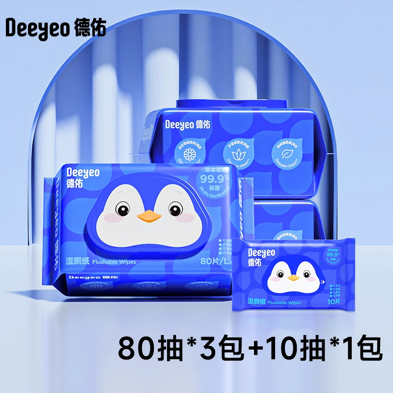 德佑湿厕纸家庭装不连抽可冲散湿纸巾湿厕巾