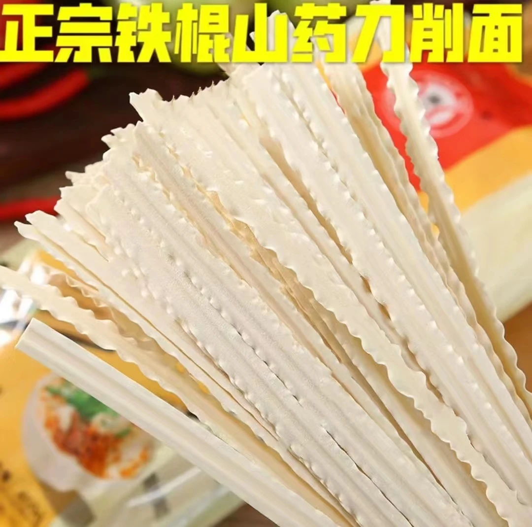 葱妹铁棍山药刀削面200克x13袋