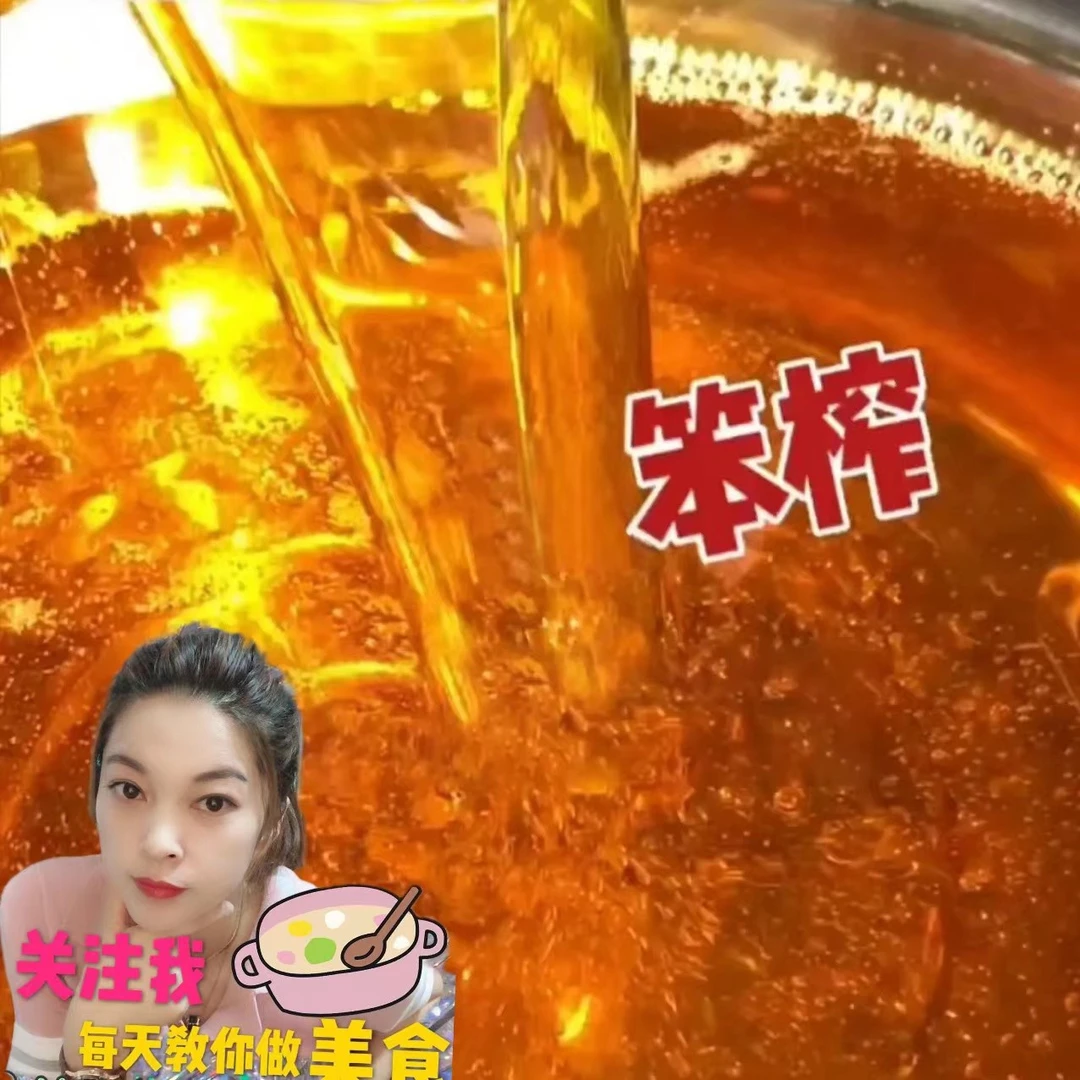 【小娟专属】葱妹笨榨大豆油5L
