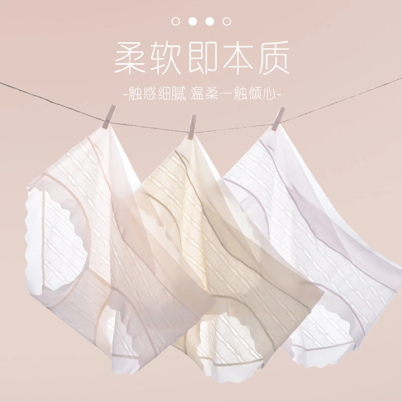 孕妇低腰托腹内裤大码薄款舒适怀孕期孕中晚期产后专用透气三角裤