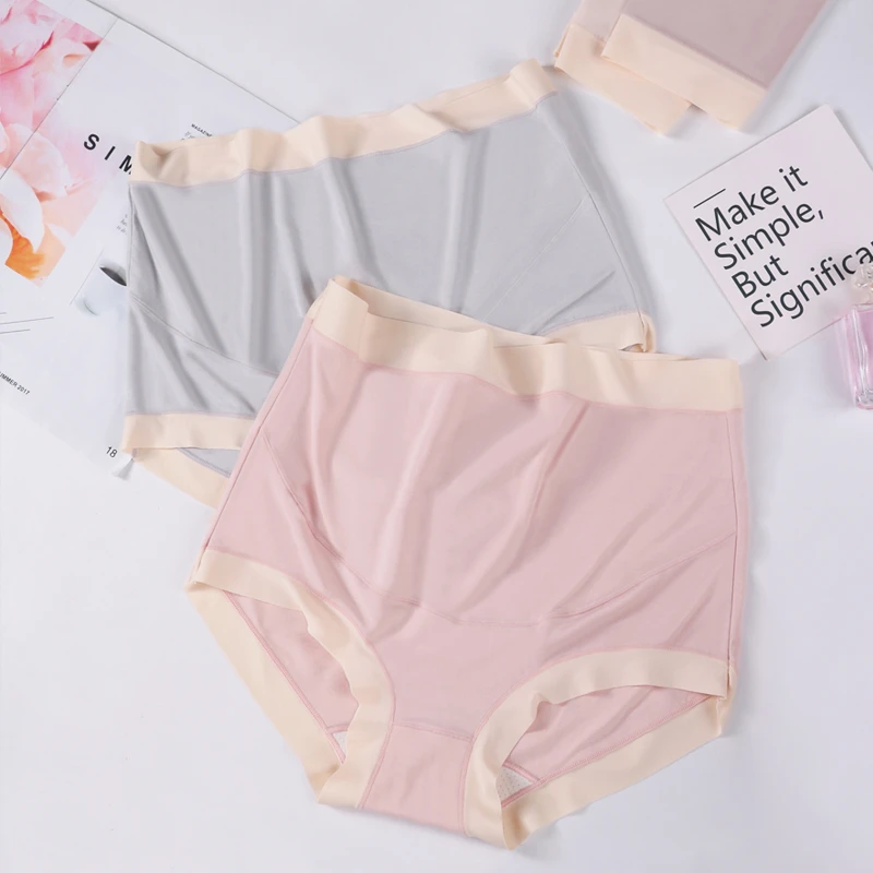 孕妇内裤高腰无痕托腹怀孕期中晚期专用大码裸感透气简约舒适底裤