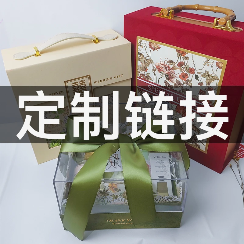【定制搭配】伴娘伴郎伴手礼 直接拍不发哦