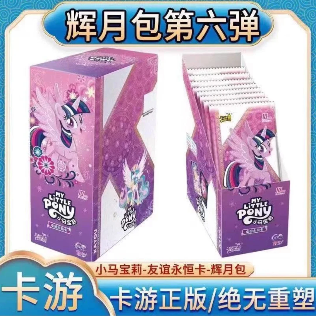 【阿麦爱上阿梨】卡游正版辉月6弹 潮玩卡片盲盒 全新