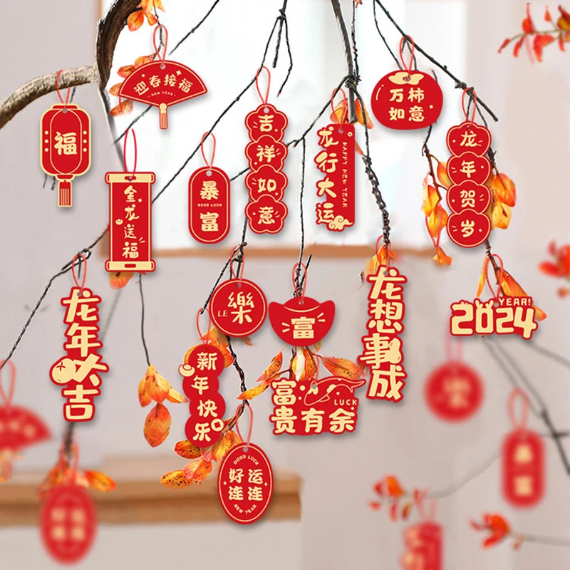 【小扬哥推荐】2024新年烫金贺卡乔迁之喜吊卡盆景装饰品喜庆吊牌挂