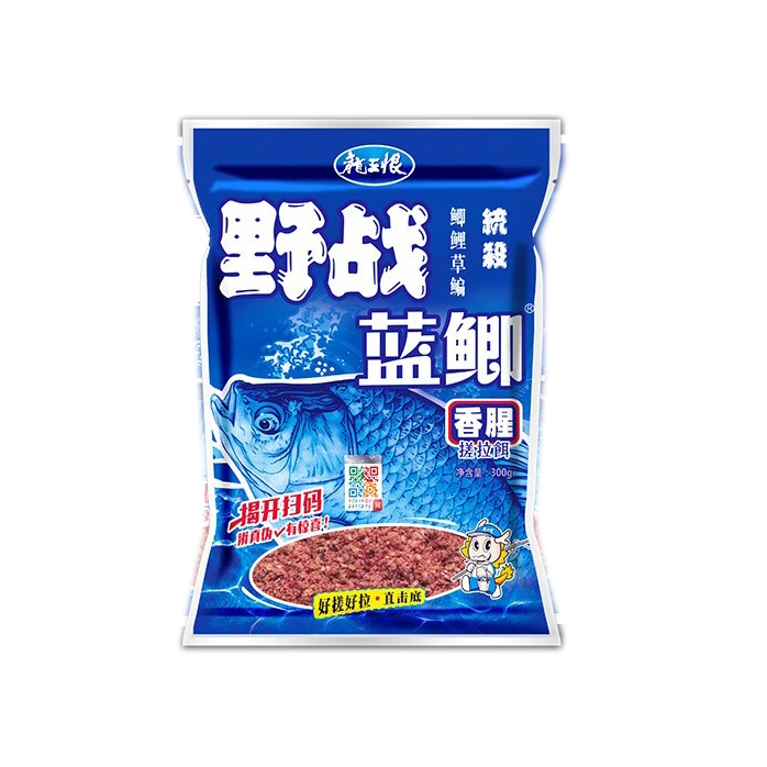 【满分福利品】野战蓝鲫野钓通用腥香饵料香腥钓鱼300克急速代发