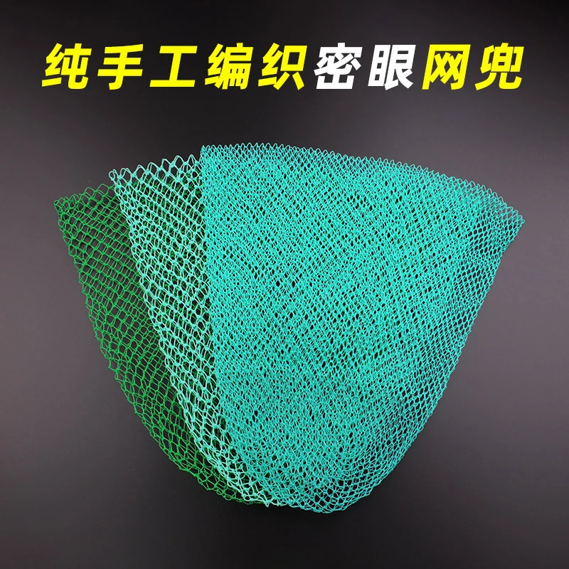 抄网兜鱼网兜小眼纯手工编织捞虾米泥鳅捞鱼网兜抄网头人工渔具