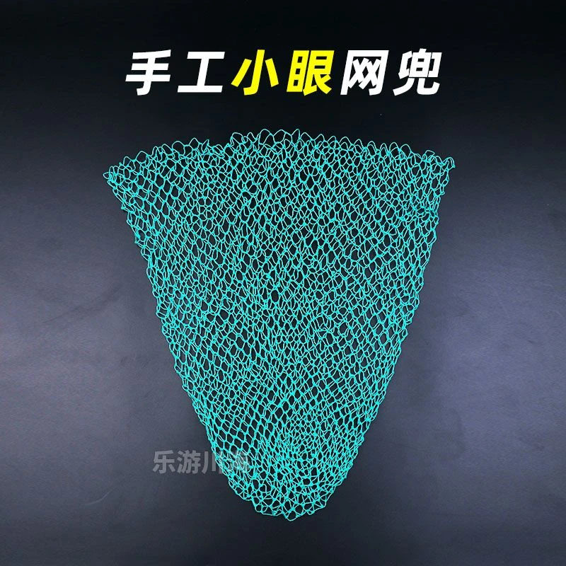 抄网兜捞鱼网兜捞网小眼手工编织尼龙捞鱼虾大物兜抄网头渔具配件