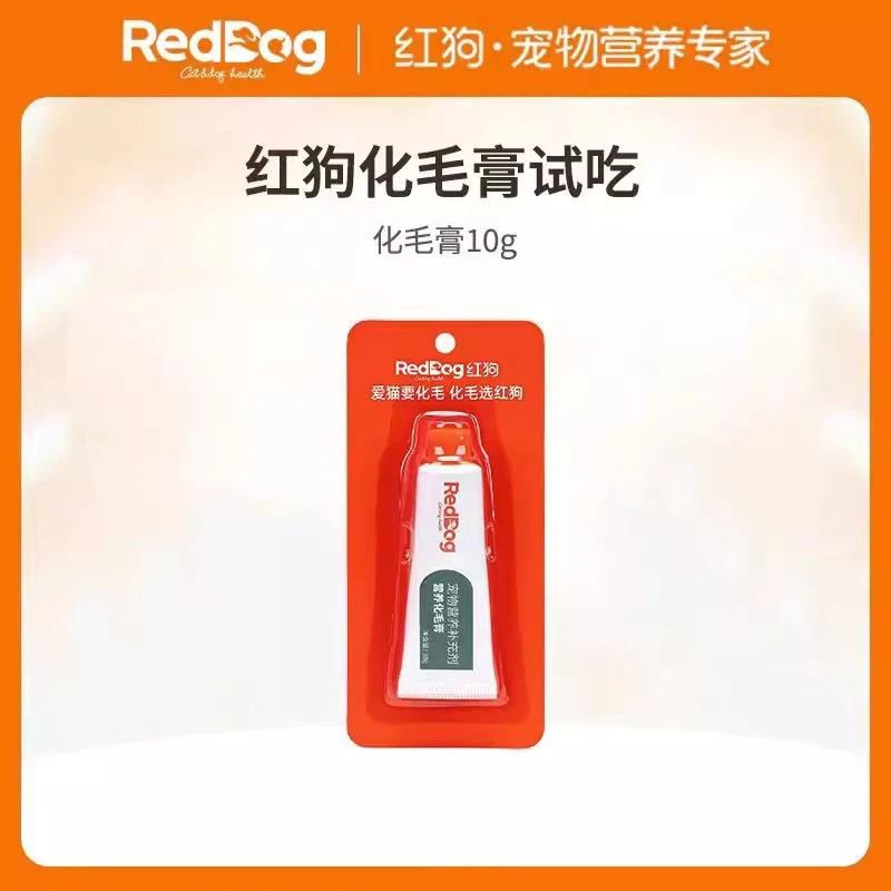 RedDog红狗化毛膏10g尝鲜装猫咪化毛吐毛球排毛