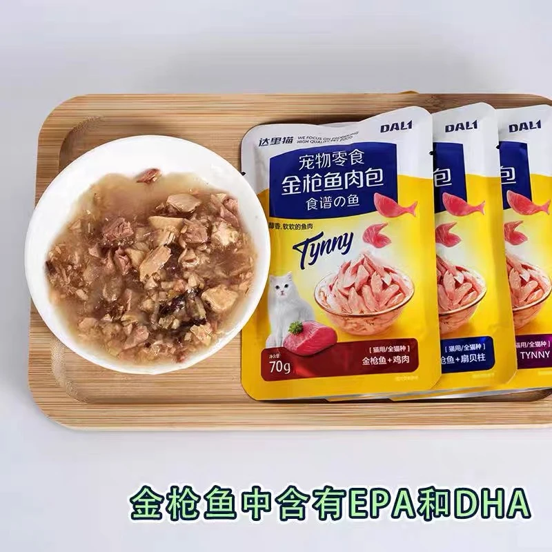 【达人专属】达里猫零食混合湿粮包组合6包开心鱼食谱鱼宠物零食