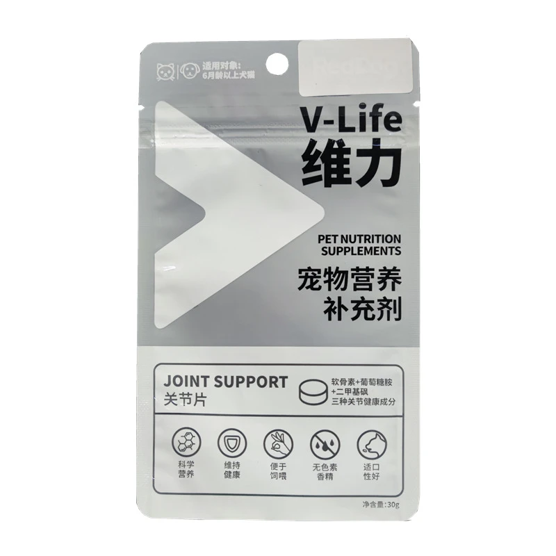 红狗维力关节片猫咪复合维生素族片猫藓维生素宠物用保健品