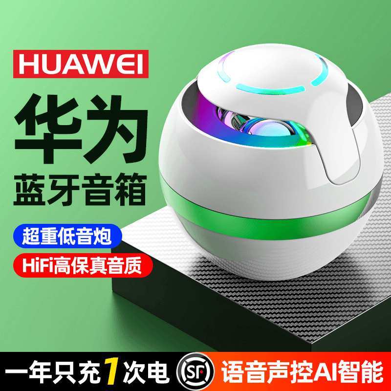 蓝牙音箱小音响高音质小型家用超重低音炮AI智能车载高端小钢炮18