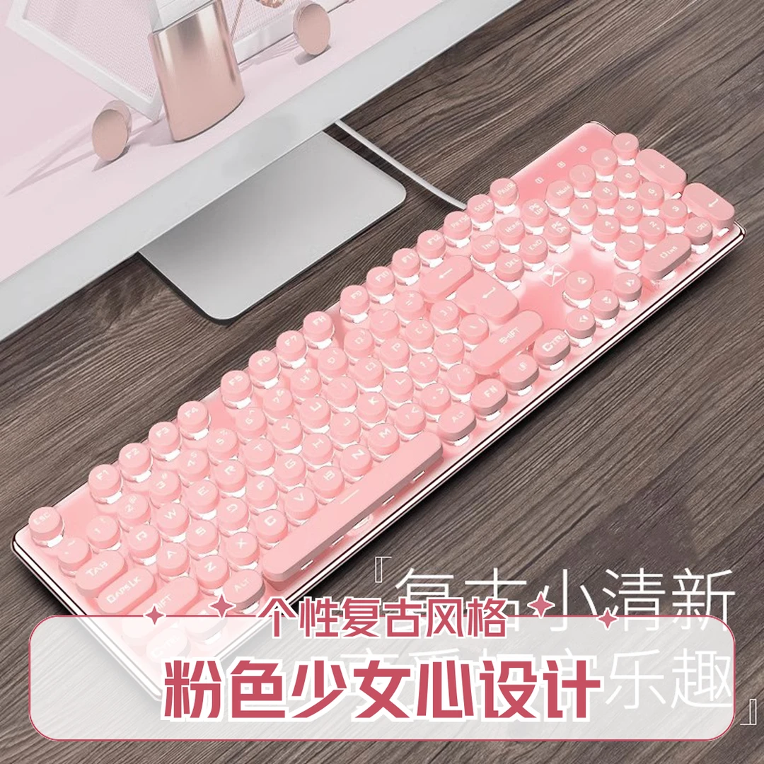K620静音粉色键盘机械手感可爱网红少女心电竞女生有线游戏单键盘