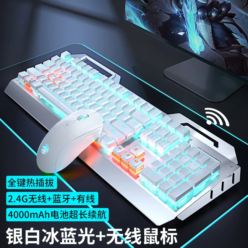 前行者TK900机械键盘鼠标套装电脑游戏电竞键鼠无线三模两件套