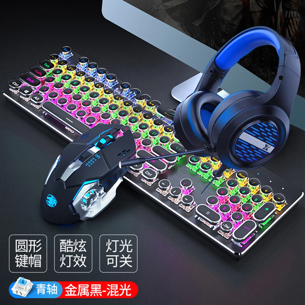 前行者z6朋克复古有线机械键盘电竞游戏电脑台式吃鸡通用三件套