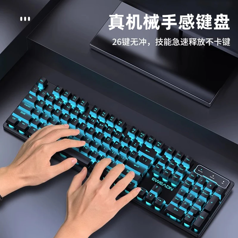 前行者GX30/330有线键盘静音游戏专用电竞华为联想电脑台式办公