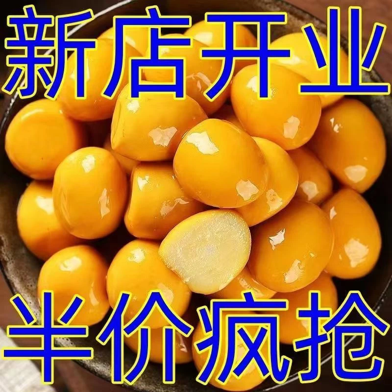 鹌鹑蛋卤蛋五香卤味零食小包装批发无壳乡巴佬风味早餐特价零食