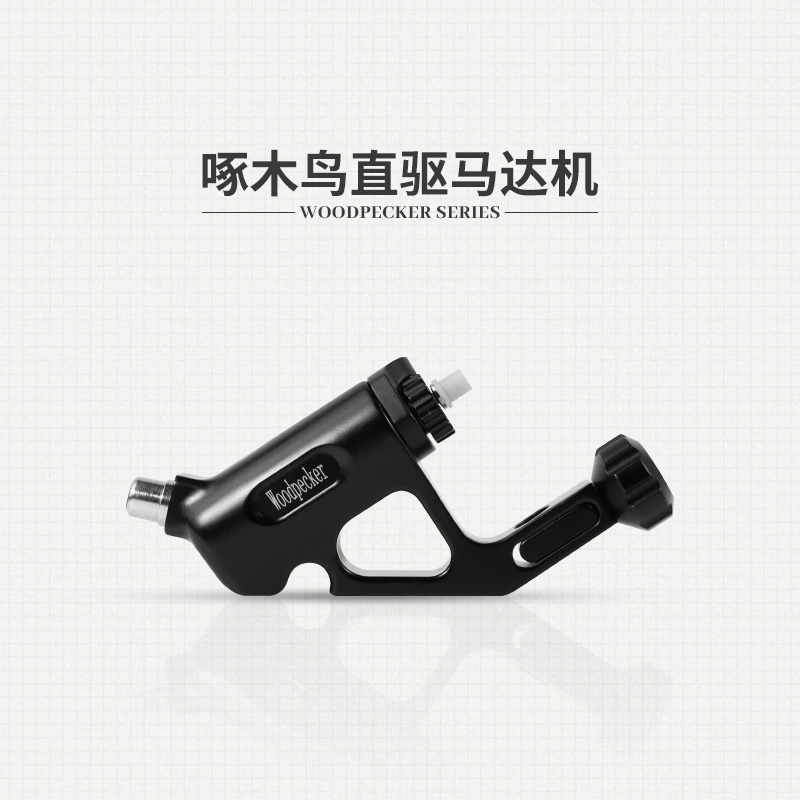 新款啄木鸟马达纹身机直驱可调行程空心杯马达机沈阳杰艺刺青器材