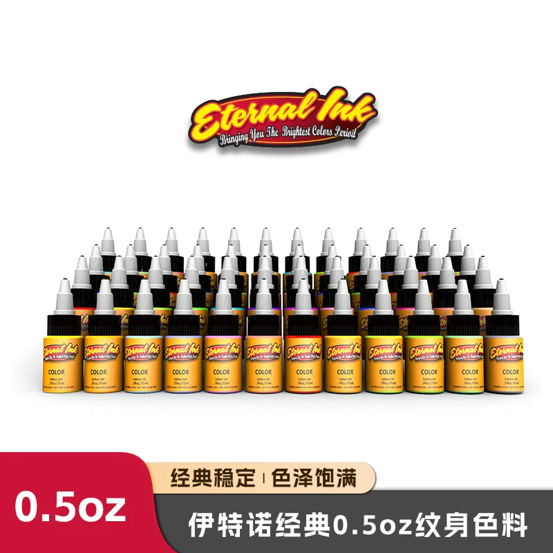 美国伊特诺0.5盎司联名体验装水性原装进口彩色套装正品杰艺器材