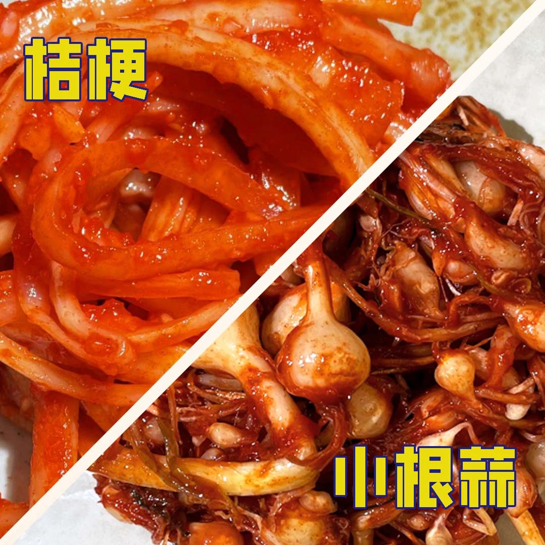 狗宝桔梗+小根蒜东北土特产下饭小味干拌下酒甜口零食腌制即食mt