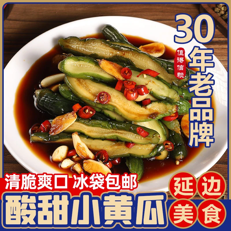 新韩线脆爽酸甜小黄瓜条腌制泡菜解腻东北延边下饭菜开袋好吃