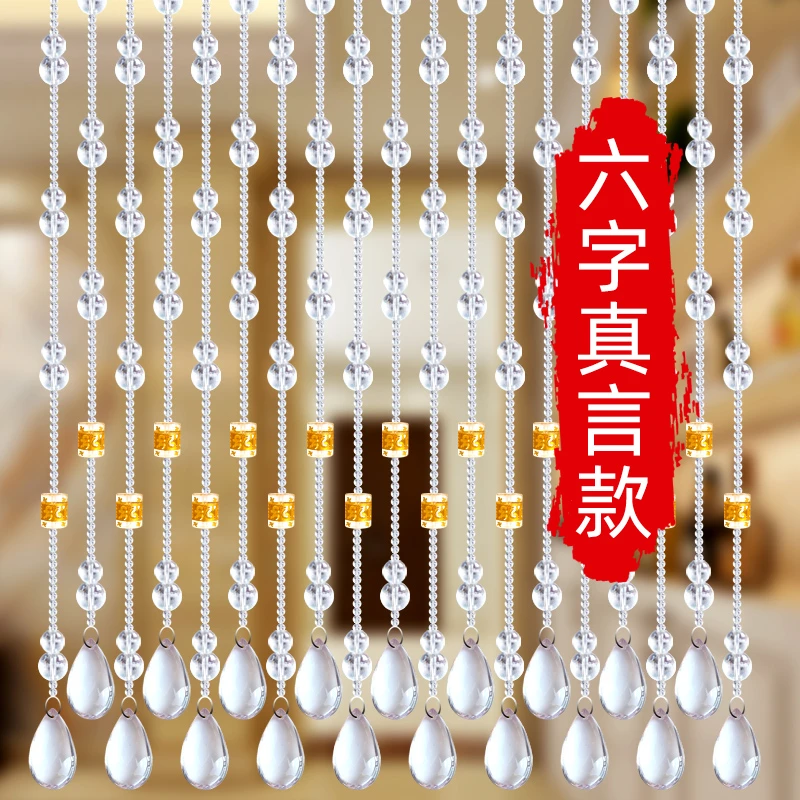 网红水晶葫芦珠帘隔断卧室门帘餐厅过道卫生间玄关免打孔成品吊帘