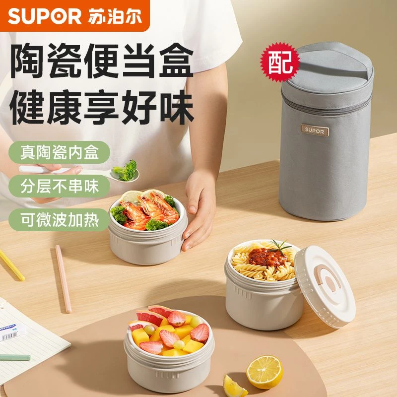 苏泊尔保温饭盒可烧水桶加热商用便当盒餐盒套装大容量带饭上班族