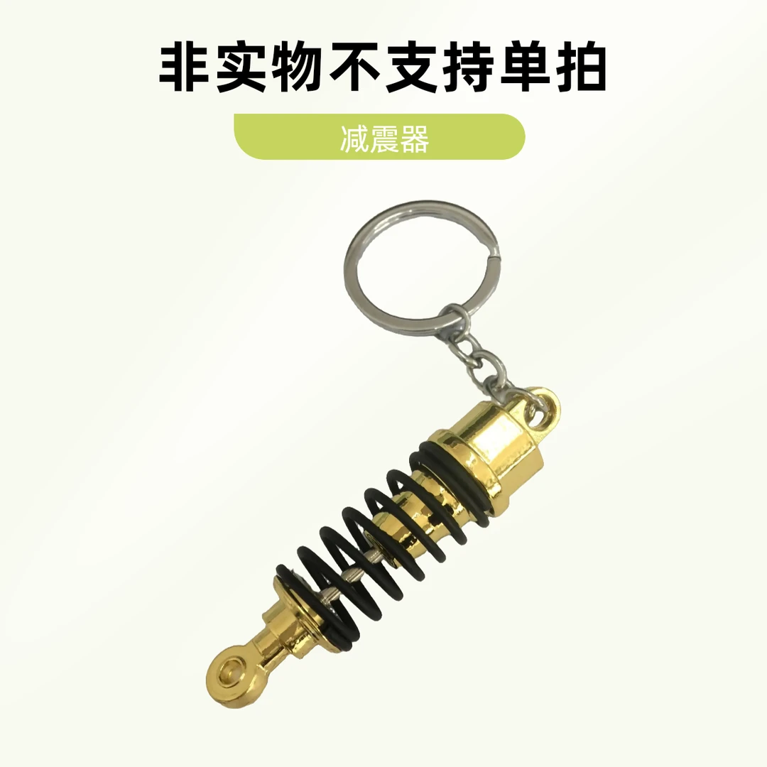 CN川南前后减震器，运费差价补拍专用链接，请联系客服咨询后再下单
