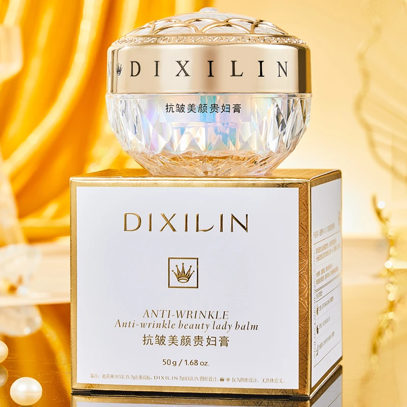 【福气专享】迪茜琳抗皱美颜贵妇膏 遮瑕防水防汗持久美妆