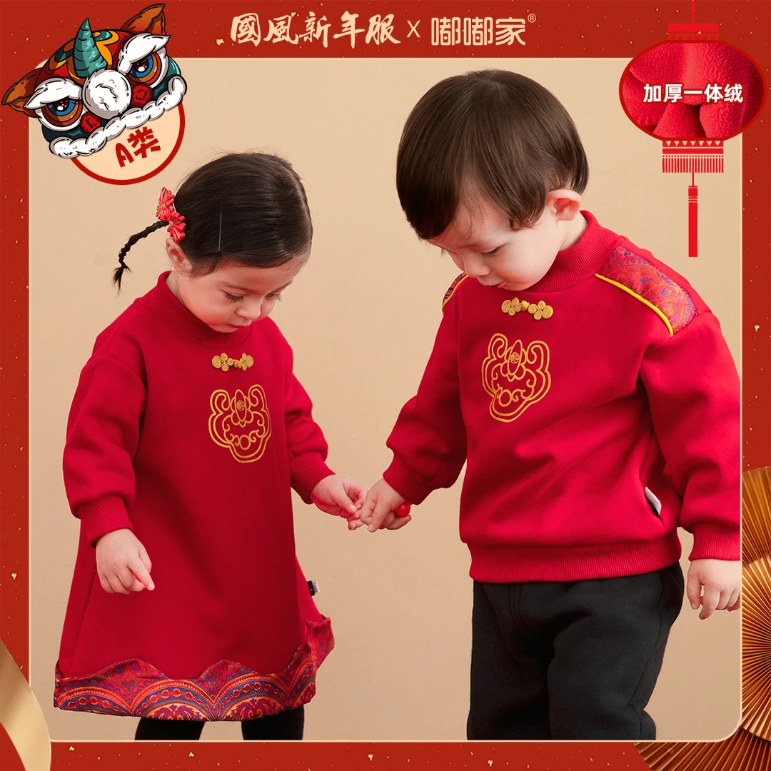 男童女童加绒卫衣红色拜年服宝宝喜庆周岁礼服加绒上衣潮牌2023新