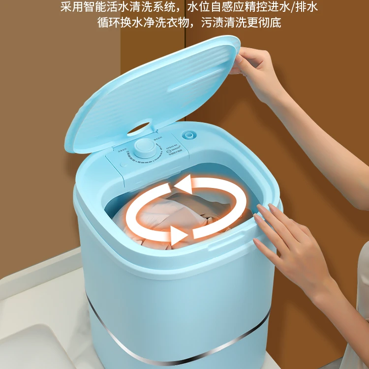 【全部现货】家用小型宿舍迷你内衣裤分洗脱一体机甩干洗袜子神器