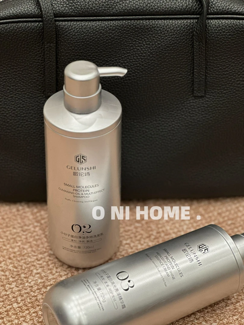 【好物分享】小分子蛋白多效洗发乳