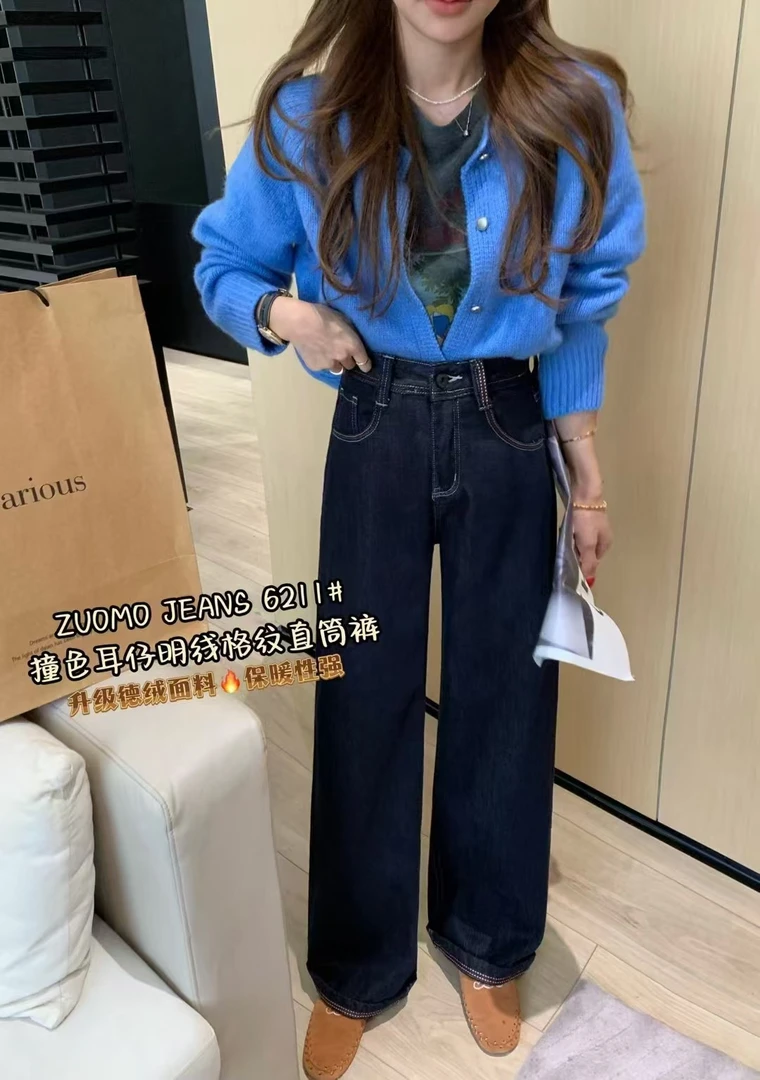 【欧尼家】ZUOMO德绒撞色耳仔明线格纹牛仔直筒裤