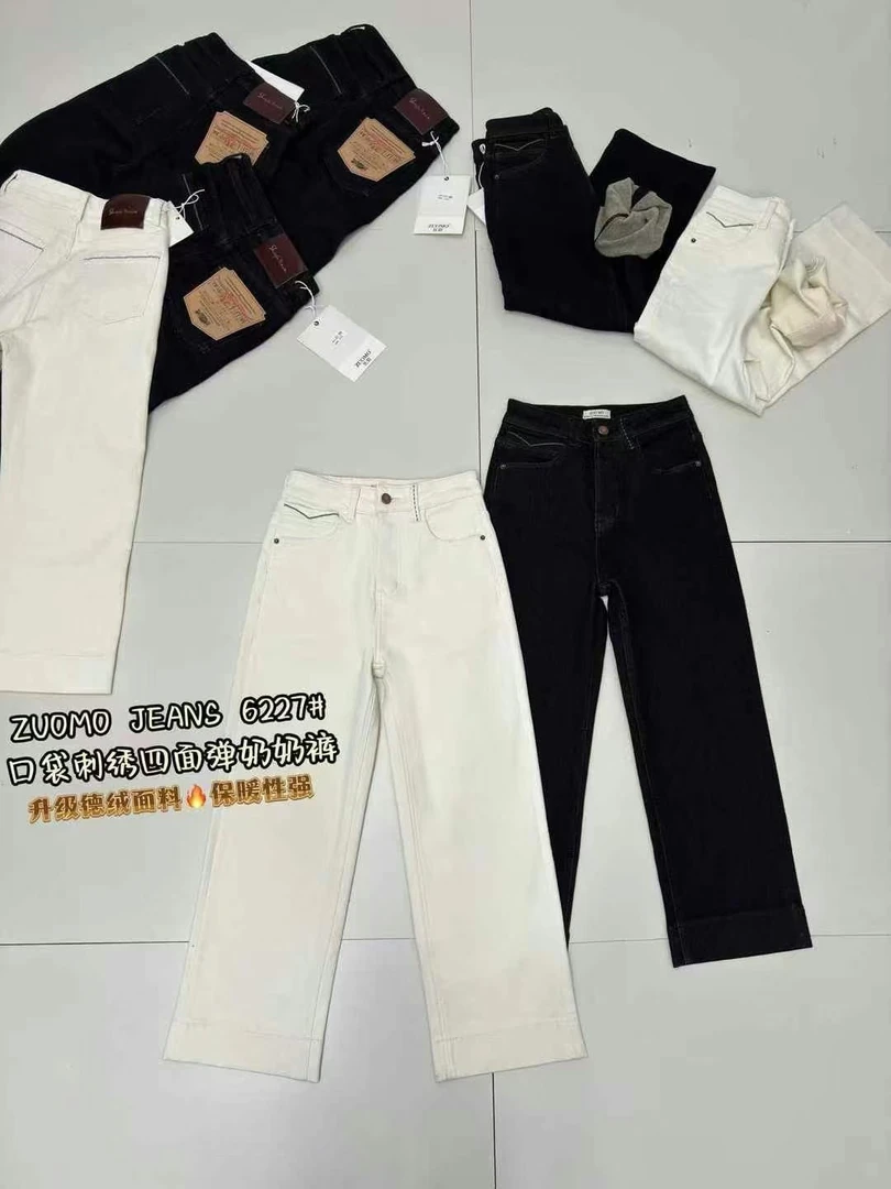 【欧尼家】ZUOMO德绒四面弹牛仔九分奶奶裤