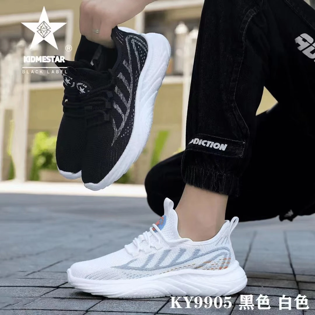 【真爆】男女同款【漫步者】百搭轻便透气防滑休闲舒适9905