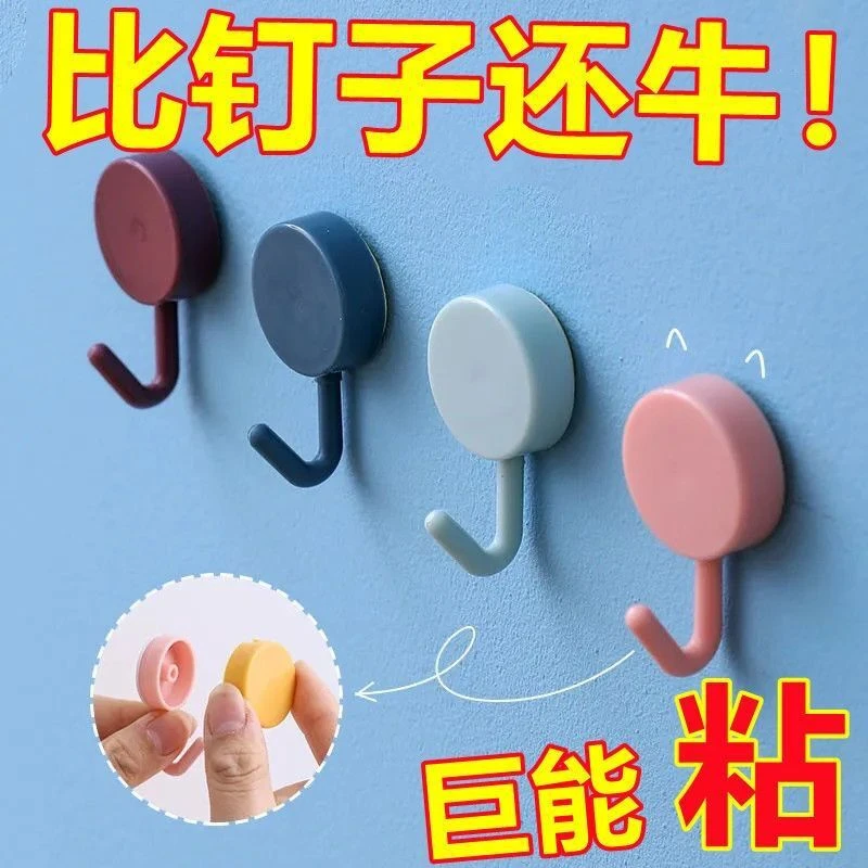 无痕粘钩强力粘墙卫生间创意免打孔挂钩贴墙强力可爱门后钥匙宿舍