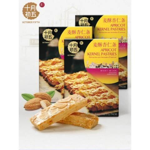 澳门特产十月初五麦酥酥脆条杏仁酥性饼干下午茶零食饼干澳门饼干
