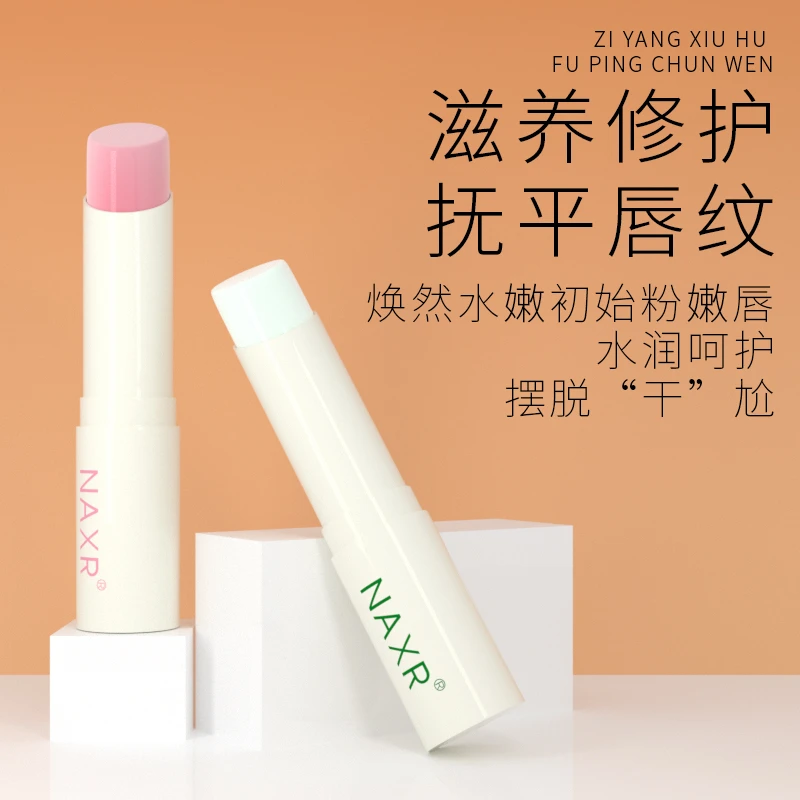 白凡士林润唇膏秋冬温变唇膏滋润补水保湿嘴唇防干裂润唇膏