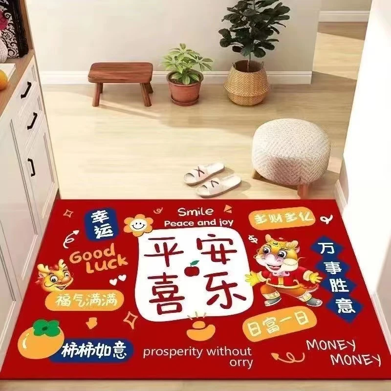 龙年地垫入户门垫新年红色喜庆进门地毯家用玄关防滑by