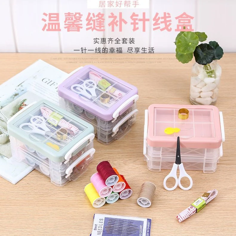 针线盒套装家用缝补便携式手工收纳盒03